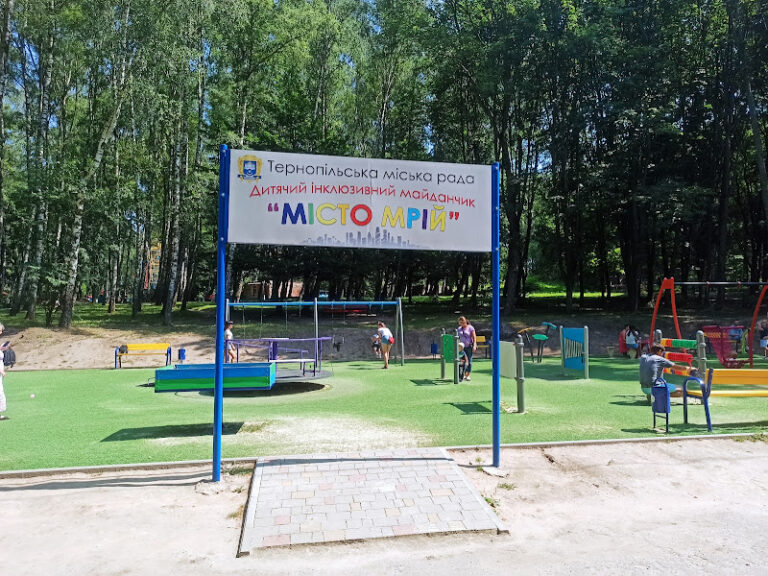Інклюзивний майданчик Місто мрій: гра для кожної дитини