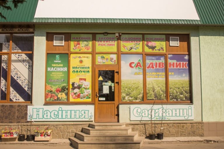 Садівник: все для вашого саду та городу - продукція для врожаю!