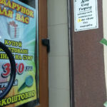 Дім сад город
