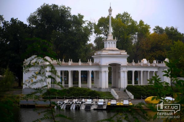 Природа Кривого Рогу