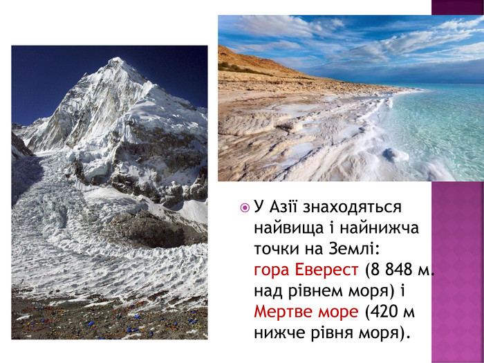 Річка Янцзи