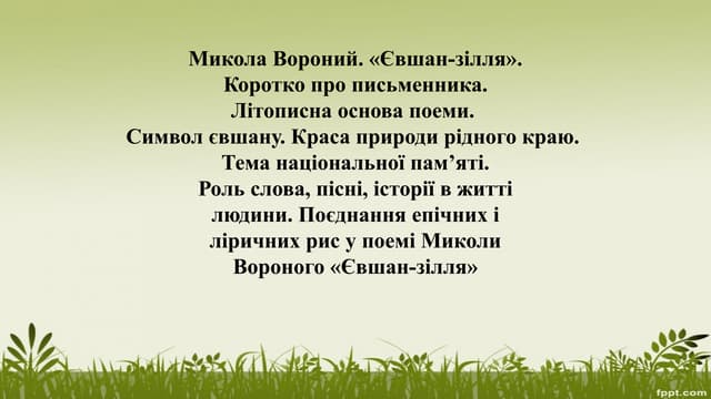 Героїчний епос