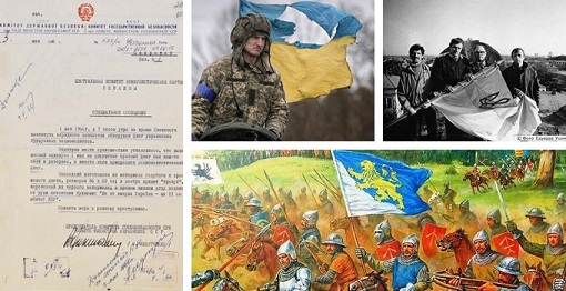 Прапор України на площі