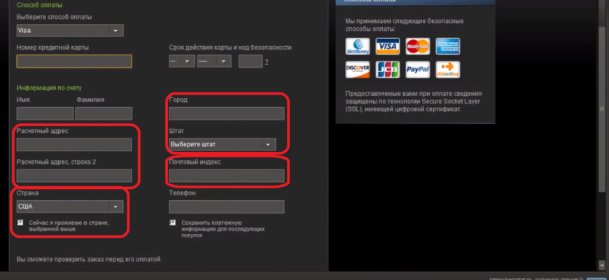 Що таке адреса для рахунків та як її правильно використовувати?