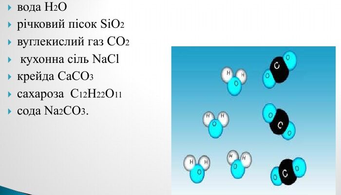 Як визначити формулу піску: основні компоненти та складові Як визначити формулу піску: основні компоненти та складові