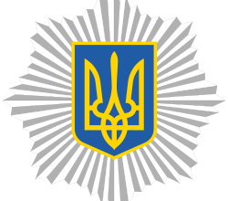 Що таке МВС? Досліджуємо функції та роль Міністерства в Україні