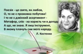 Що таке поезія: це мистецтво, вираження чи спосіб самоідентифікації?