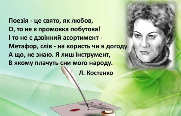 Що таке поезія: це мистецтво, вираження чи спосіб самоідентифікації?