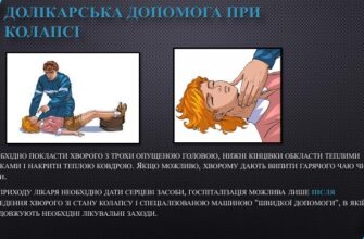 Що таке колапс: розуміння причин та наслідків явища