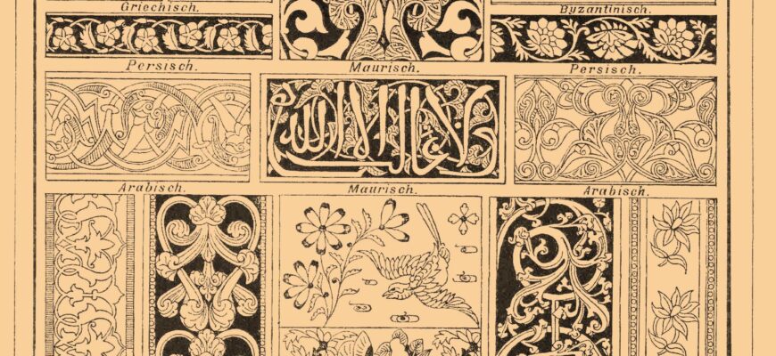 Що таке арабески: особливості та значення мистецького стилю Що таке арабески: особливості та значення мистецького стилю