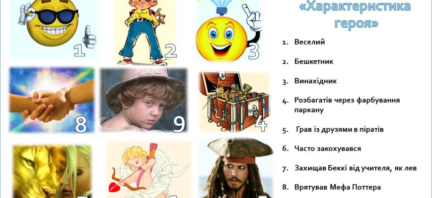 Кроссенс це: що це таке та як його створювати правильно? Кроссенс це: що це таке та як його створювати правильно?