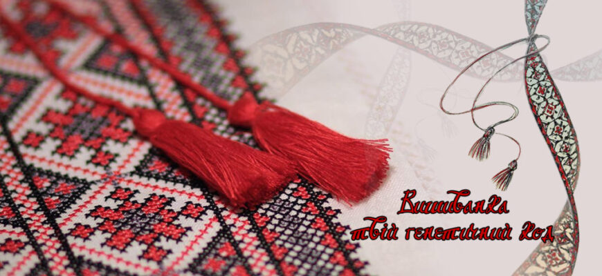 Що таке вишиванка: традиційний український одяг чи модний тренд? Що таке вишиванка: традиційний український одяг чи модний тренд?