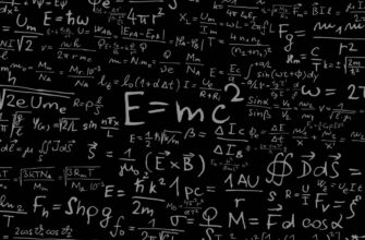 Що таке формула Ейнштейна і як вона змінює наше уявлення?