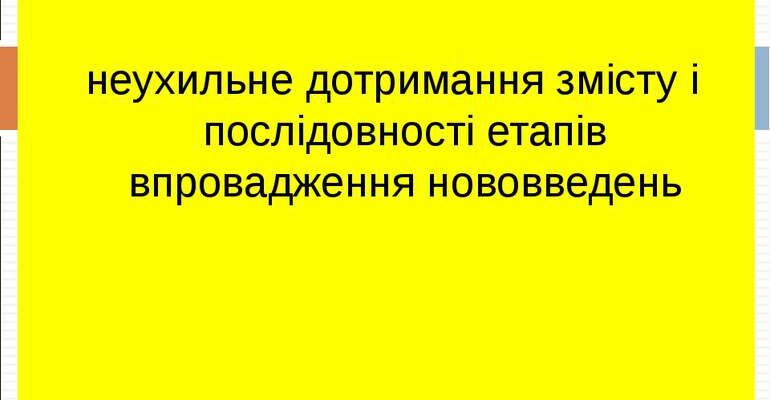 Технологізація це: як вона впливає на розвиток сучасного світу?