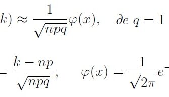 Як використовувати формули теорії ймовірностей: приклади та пояснення