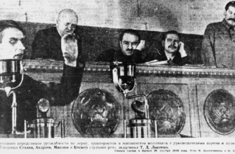 Лисенківщина це: як радянська ідеологія вплинула на науку і суспільство?