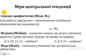 Що таке тенденція: визначення, приклади й аналіз сучасних трендів