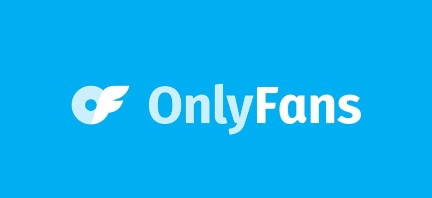 Що таке OnlyFans: все про популярну платформу контент-креаторів