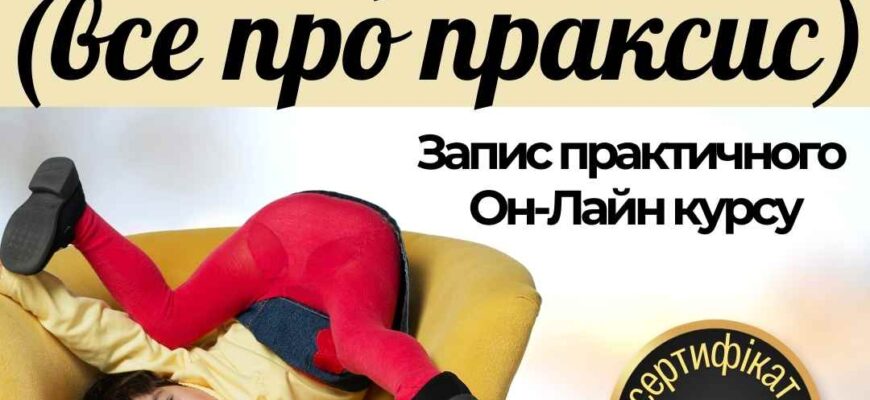 Що таке диспраксія? Причини і симптоми цього розладу у дітей Що таке диспраксія? Причини і симптоми цього розладу у дітей