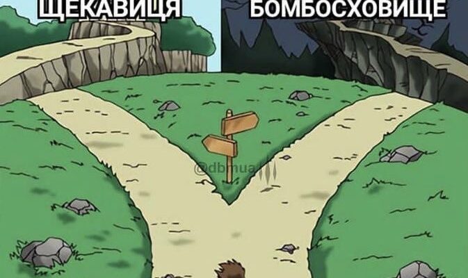 Що таке щекавиця – розкриття сутності української мови?