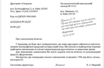 Що таке резолюція: детальний аналіз терміна та його значення