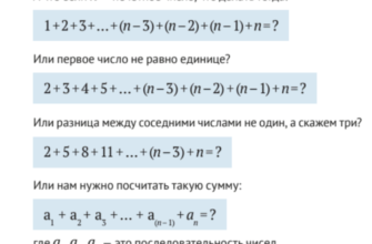Що таке формула Гауса та як її застосовують у математиці?