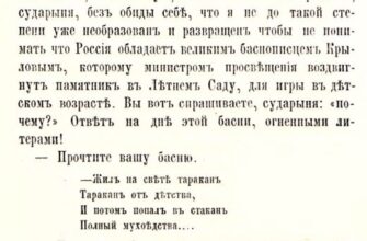 Що таке проза: визначення, особливості та основні жанри