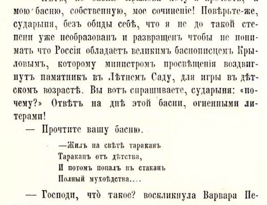 Що таке проза: визначення, особливості та основні жанри Що таке проза: визначення, особливості та основні жанри