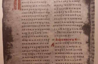 Що таке Руська правда: найдавніший юридичний документ Русі