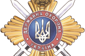 Що таке УДО: основи, застосування та значення терміна