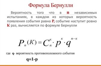 Формула Бернуллі: як використати для обчислень імовірностей?