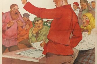 Що таке колективізація: історичний контекст та сучасне значення