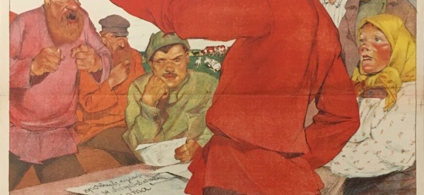 Що таке колективізація: історичний контекст та сучасне значення