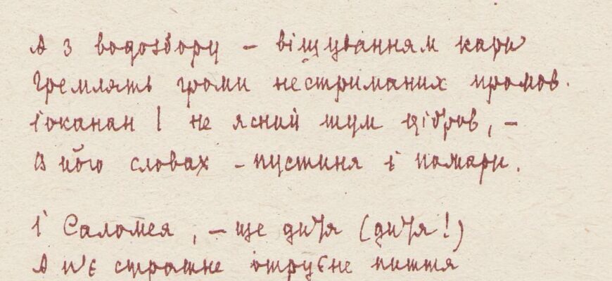 Сонет це: що таке сонет у літературі та його особливості?