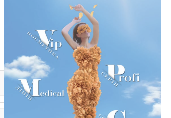 Идеальная забота: обзор косметики Доктора Юдиной – профессиональный уход у вас дома Идеальная забота: обзор косметики Доктора Юдиной – профессиональный уход у вас дома