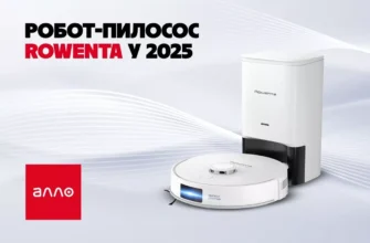 Почему стоит выбрать робот-пылесос: умная уборка без усилий