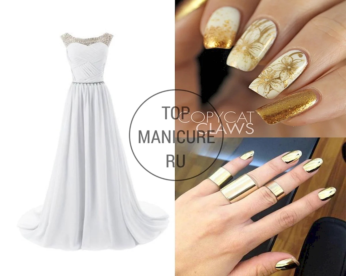 Маникюр под бежево золотое платье
