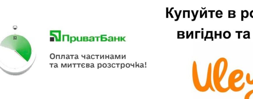 UleyShop — усе для бджільництва в одному місці