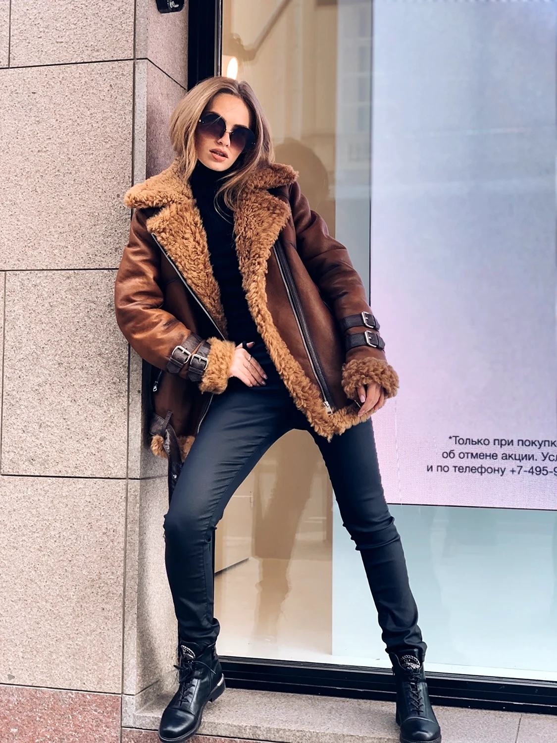 Дубленка Авиатор Кёрли виски